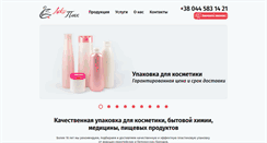 Desktop Screenshot of leko-plus.com.ua